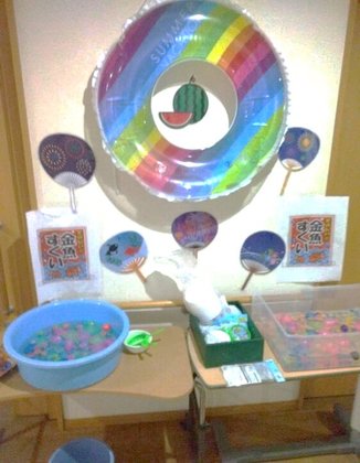 ご長寿くらぶ 水戸酒門