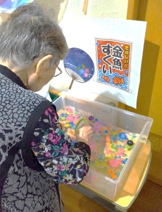 ご長寿くらぶ 水戸酒門