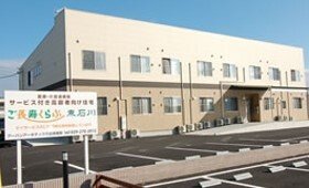 ご長寿くらぶ ひたちなか東石川