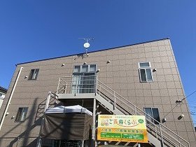 ご長寿水戸けやき台