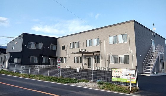 ご長寿くらぶ 鹿沼