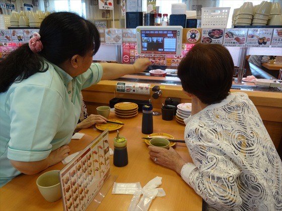 サニープレイス河瀬