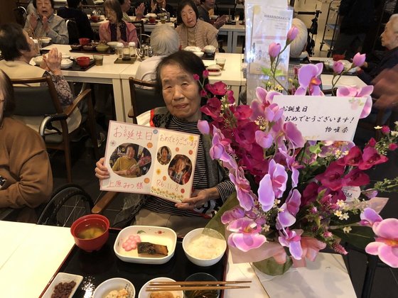 サニープレイス河瀬