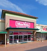 マックスバリュ袋井豊沢店