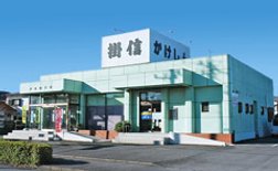 掛川信用金庫袋井南支店