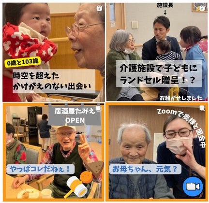 アルファリビング鹿児島東千石