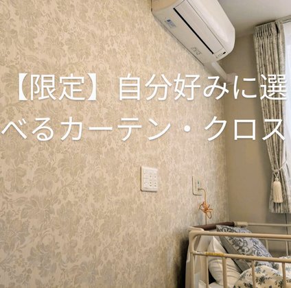 アルファリビング鹿児島東千石