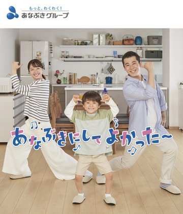 アルファリビング鹿児島上之園