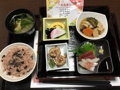 元旦は!