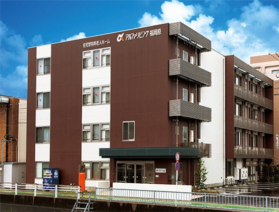 アルファリビング福岡原