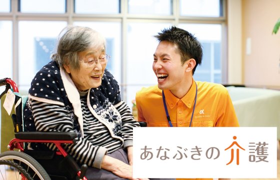 アルファリビング福岡原