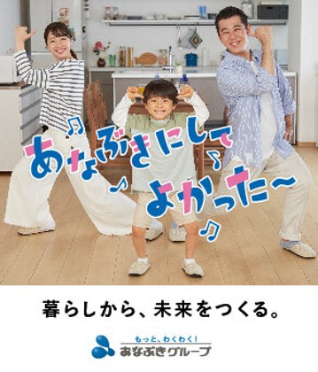 アルファリビング福岡原