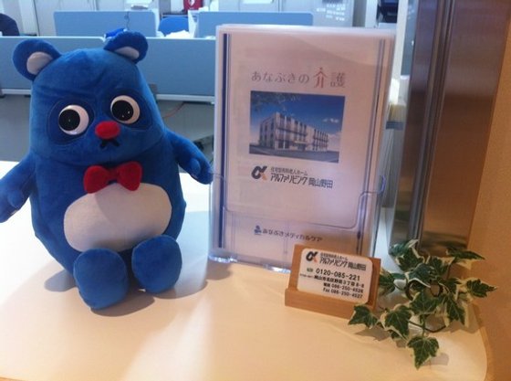 アルファリビング岡山野田