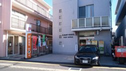 広島庚午郵便局