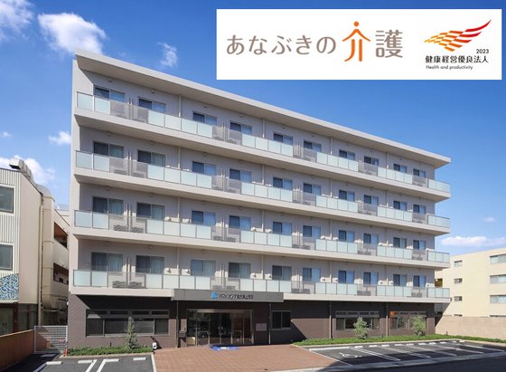 アルファリビング鹿児島上荒田