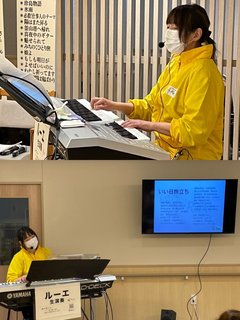 エレクトーン演奏会♪│アルファリビング京都北山イベント