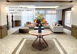 アルファリビング神戸本山内覧会随時開催中