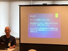8月ブログです「膝を傷めず歩け歩け🚶 ♂️🚶