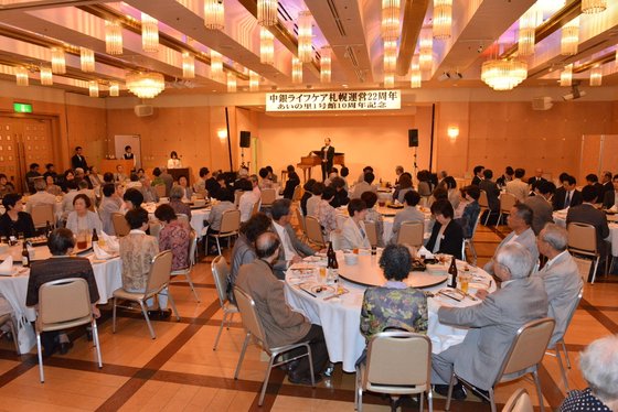 中銀ライフケア札幌〔あいの里1・2号館〕