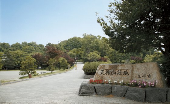 中銀ライフケア札幌〔平岸天神山〕