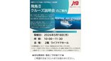 「安心」の先にあるワクワクを。ライフケアという“旅のような暮らし”