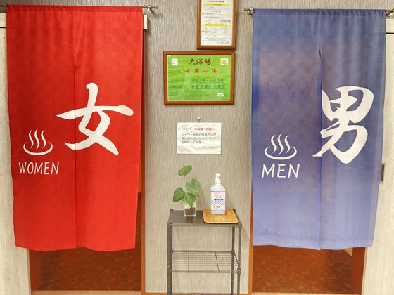 中銀ライフケア梅園7号館