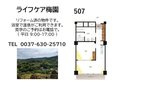 おすすめ物件のご紹介