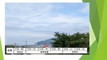 夏季休業のお知らせ