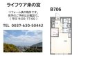 おすすめ物件のご紹介