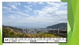夏季休業のお知らせ