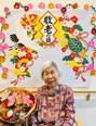 敬老の日 特別な一枚♪
