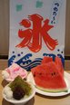 暑い夏を涼やかに ～納涼会を開催しました～