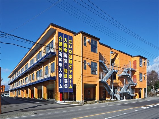 だいな紫塚ケアホーム