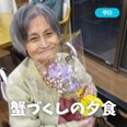 月に一度のお食事イベント
