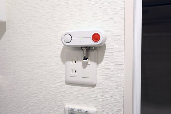 シニアアップデートマンション ライフケア吹田