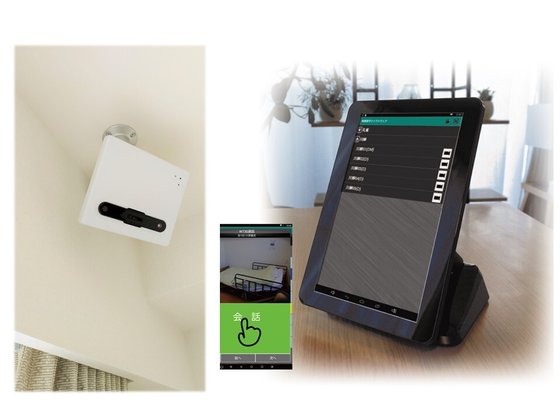 はっぴーらいふ寝屋川