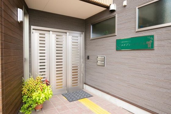 オメガプレイス なごみ