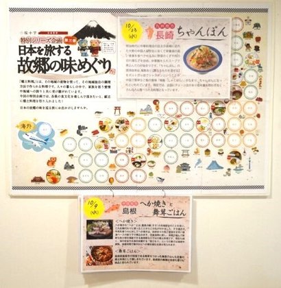 ホスピタルメントさくら西館