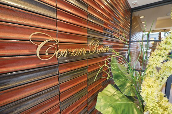 エスケア ザ グランド湖南リゾート(ESCARE THE GRAND)