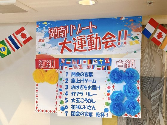 エスケア ザ グランド湖南リゾート(ESCARE THE GRAND)