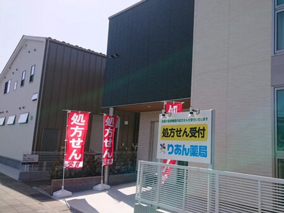 エスケア ザ グランド 栗東(ESCARE THE GRAND RITTO)