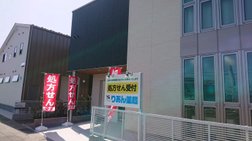 調剤薬局りあん薬局