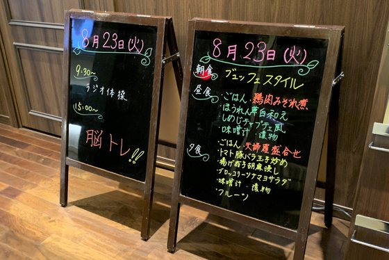 ヴィラ グラスセゾン