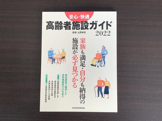 ヴィラ グラスセゾン