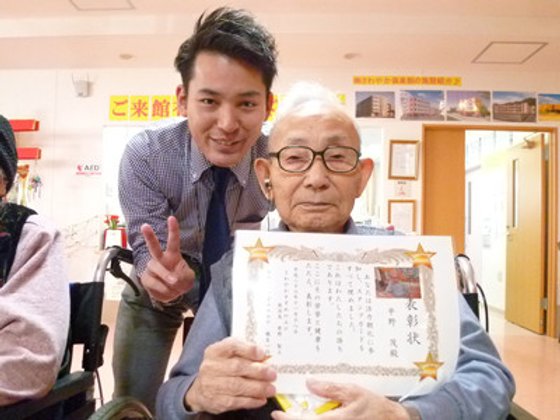 さわやかかぬま館