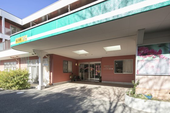 さわやかゆう輝の里