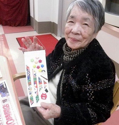 さわやか花美弐番館