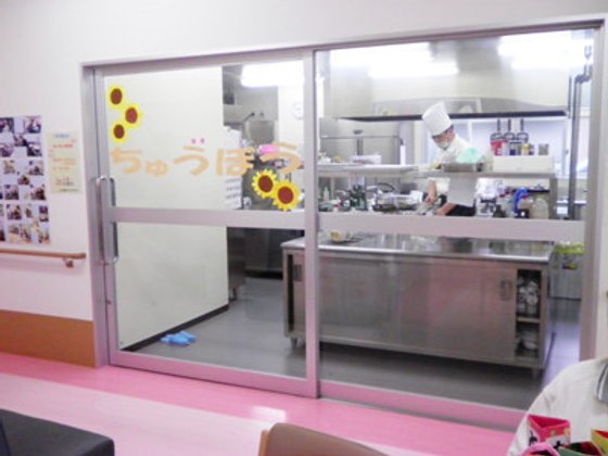 さわやかいそうだ館