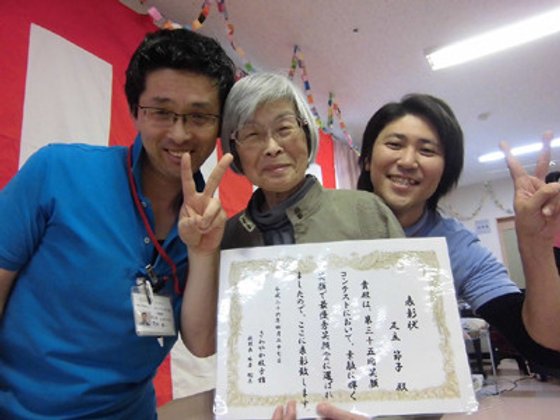 さわやか枚方館