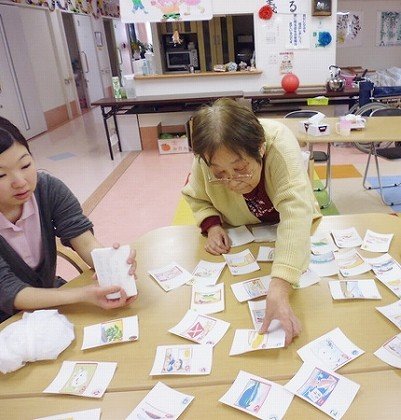 さわやか中原館